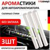 One Size – alb