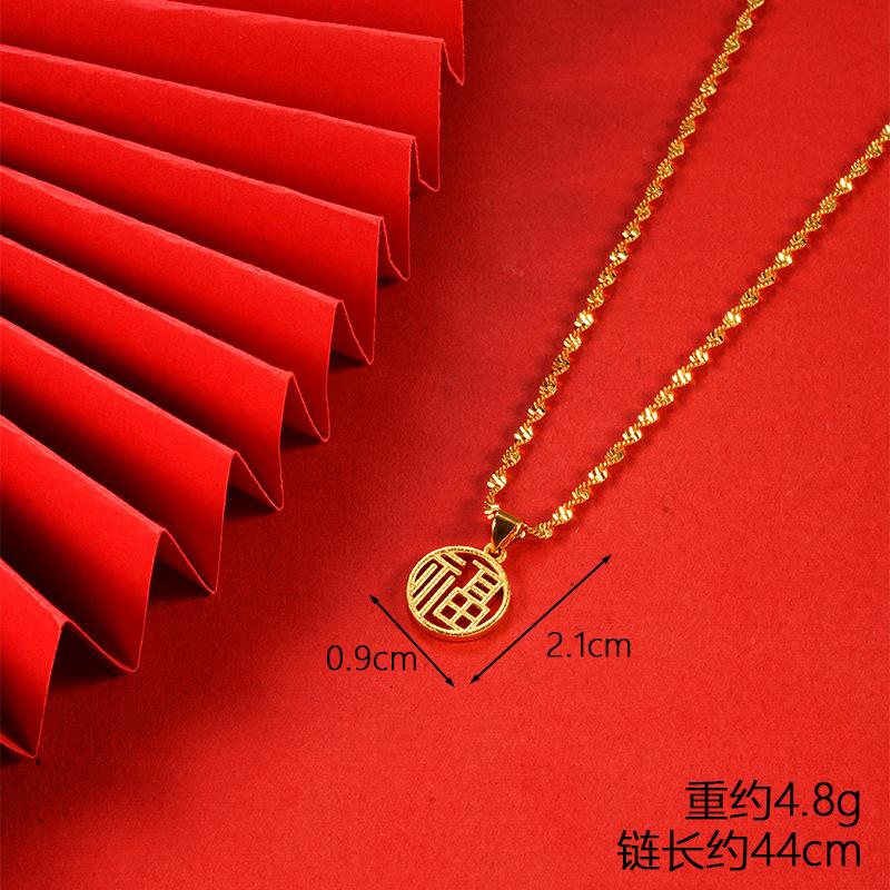 Vietnamese gold-plated necklace for women, long-lasting color, vintage heart-shaped imitation gold jewelry, copper alloy accessory, new clavicle