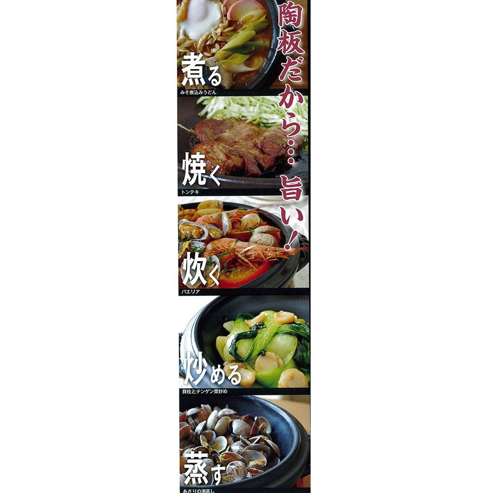 Santo Banko Ware Goraku Pot (Large), Black, 27.5x14cm, 099511 (62-09951), Suitable for Direct Heat, Microwave, and Oven Use