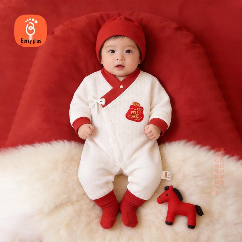 Babyprints Newborn Chinese New Year Romper 59