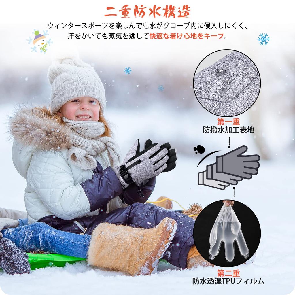 Hikenture Ski Gloves Thinsulate Double Waterproof Fleece Lining Snow Gloves for Kids and and Adjustable Perfect for Outdoor Winter and Kids' [3M