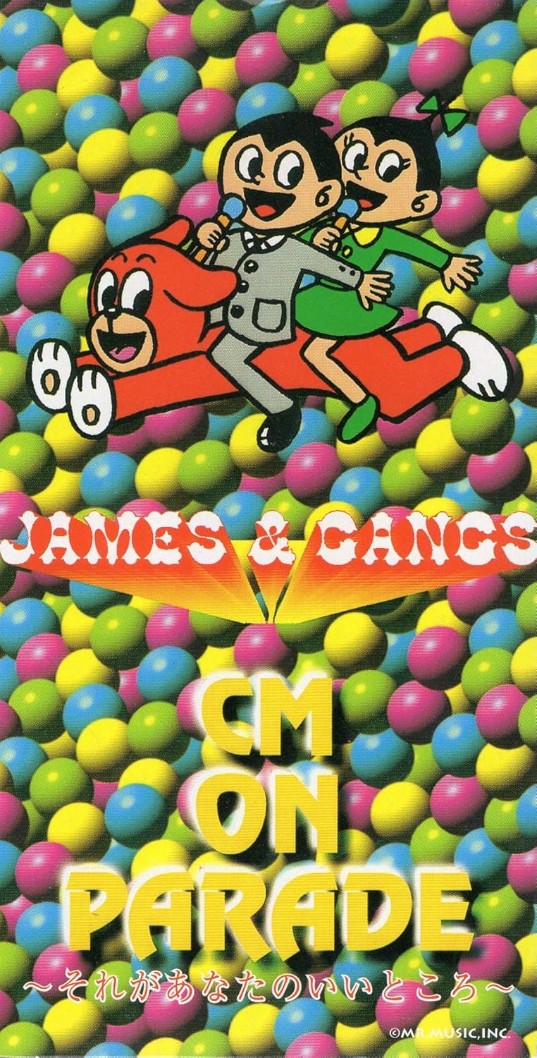 

CD JAMES & THE GANGS, JAMES; KARAOKE - CM on Parade - That s what s great TODT3174 Japan Soundtracks & Musicals Used