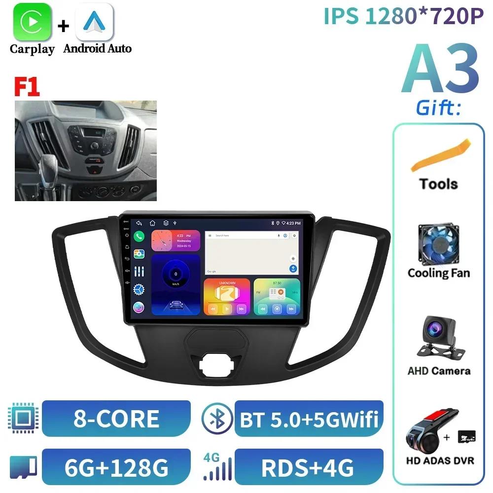Android 14 For Ford Transit 2013-2018 Car Radio Multimedia Video Player Navigation Wireless CarPlay 4G GPS Touch Screen Stereo