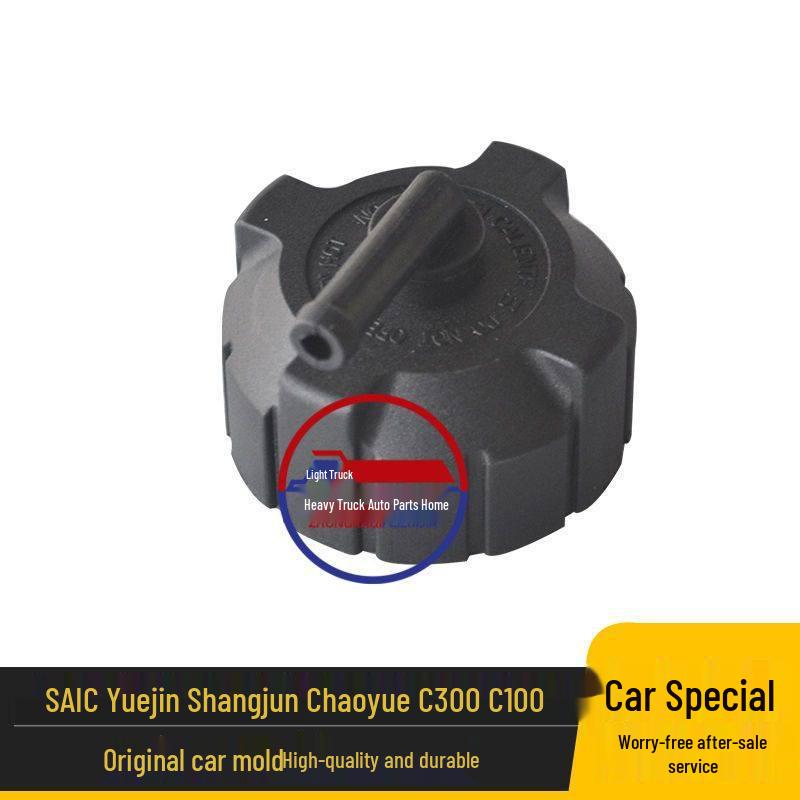 SAIC Yuejin C100/C300 Auxiliary Radiator Expansion Tank Cap Standard