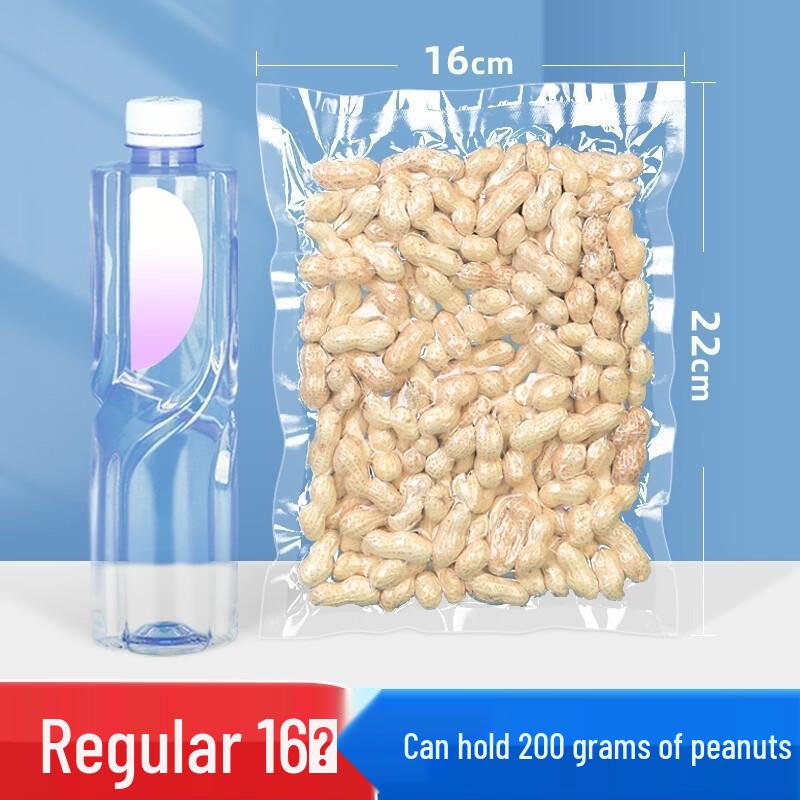 Qianxing Vacuum Food Sealing Bags