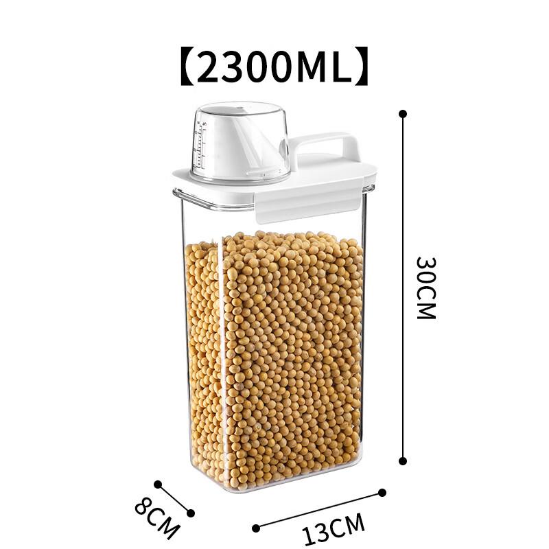 Shixun Household Multi-Grain Storage Jar