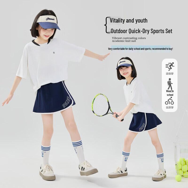 Moonkids Girls  Quick-Dry Sports Skirt Set 160cm