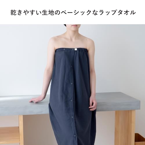 Tramparan Wrap Towel, Adult Size, 85cm Length, Colored Wrap Towel, Gauze, Quick-Drying, Thin, 100% Cotton, 85cm x 130cm (Charcoal)