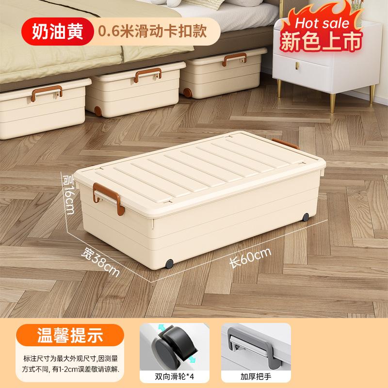 Under the bed storage box Flat household with wheels Drawer type clothes Quilt sorting Under the bed storage box Storage box