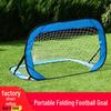 Jianlun Sports Kids Portable Folding Soccer Goal