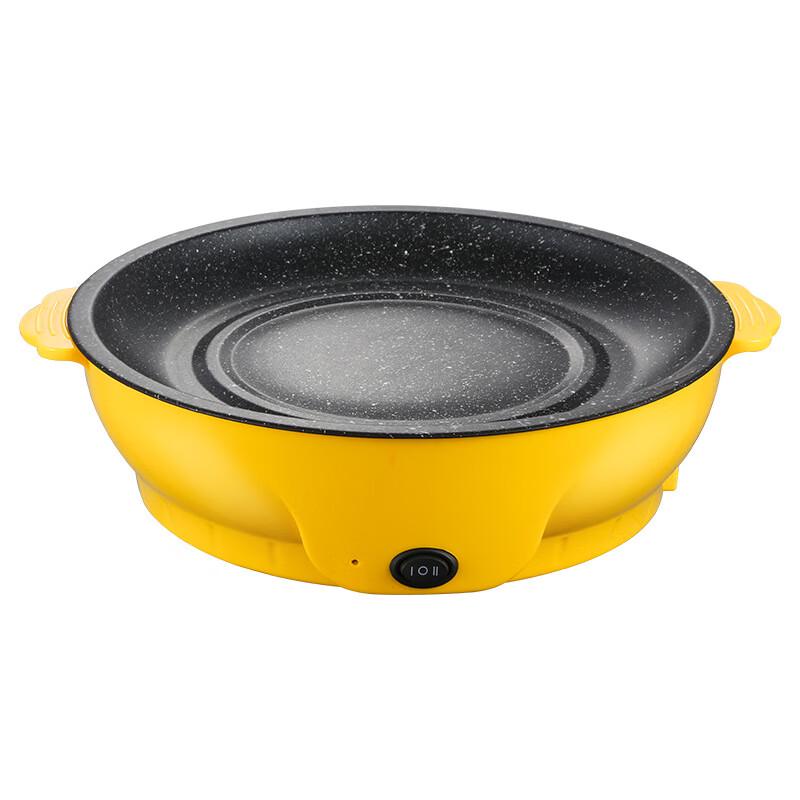 ZhiShi 26cm Multi-function Electric Grill Pan