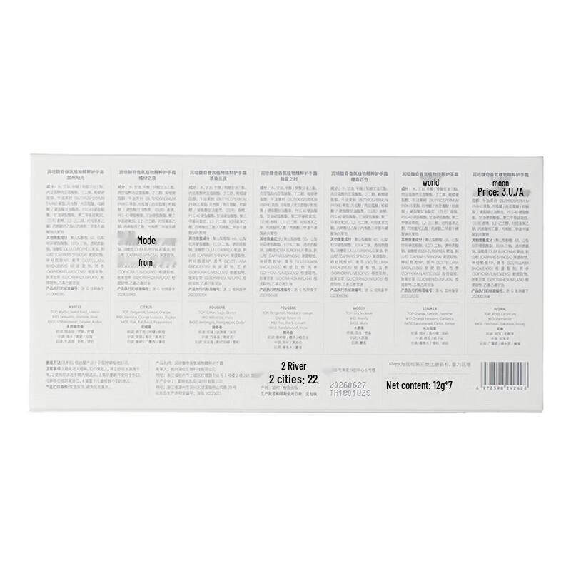 Runpeishijing Series Fragrance Hand Cream Gift Set