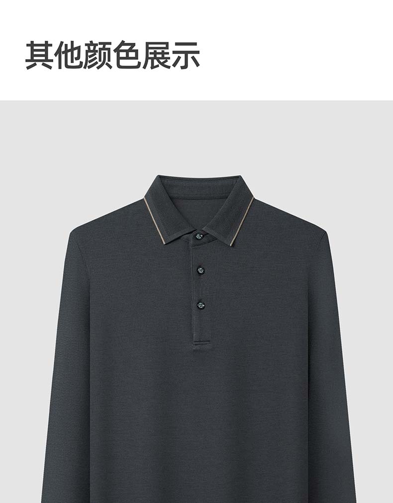 Langdeng Men's Autumn and Winter Warm and Comfortable Long Sleeve Collar T-shirt Polo Shirt