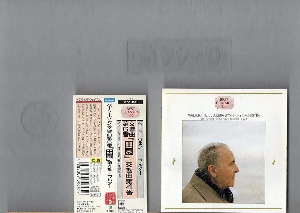 CD BEETHOVEN Sym.6 4 Walter Columbia Symphon 22DC5581 Japan Classical Used