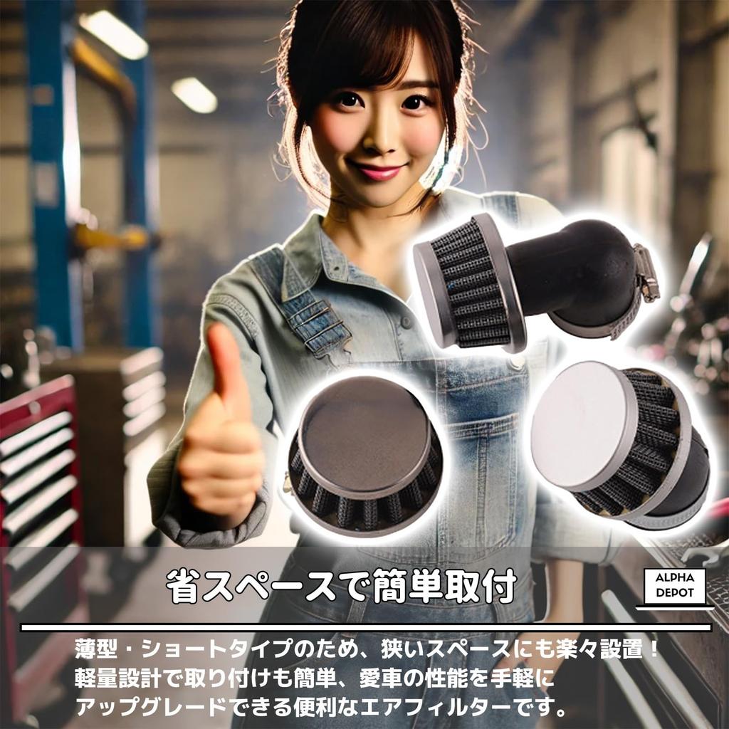 Alpha Depot Filtr Powietrza, Filtr Mocy, Powietrze, Filtr Powietrza, Uniwersalny Custom Krótki
