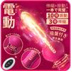 Pinnacle of Electric Electric Dildo for Popular Adult Goods for Women Width 10 Vibration 3 Extension Remote Control Realistic Suction Piston Internal