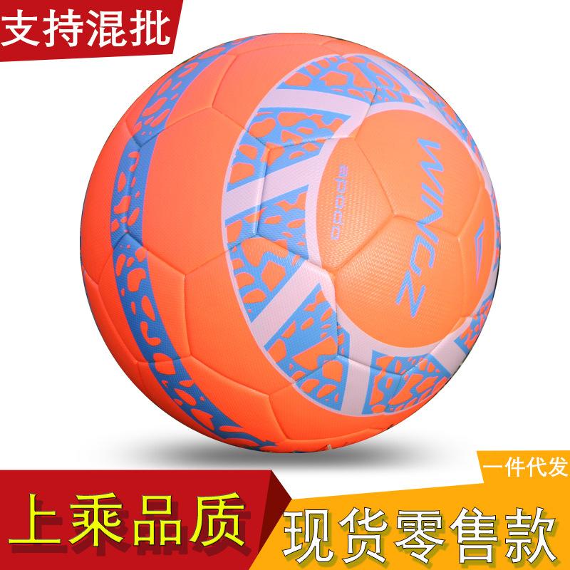 No. 5 Calzature da Calcio Resistenti all'Usura PU Calcio Standard No. 5 Palloni da Allenamento Calcio Nuovo Modello