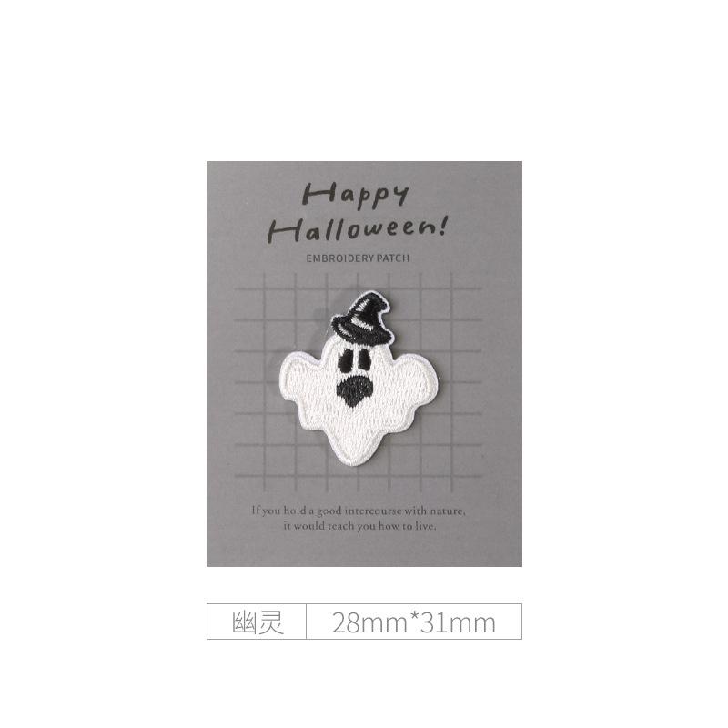 Halloween Seam-Free Self-Adhesive Cloth Sticker Clothes Pants Hole Patch Decorative Sticker Down Jacket Repair Embroidery Sticker