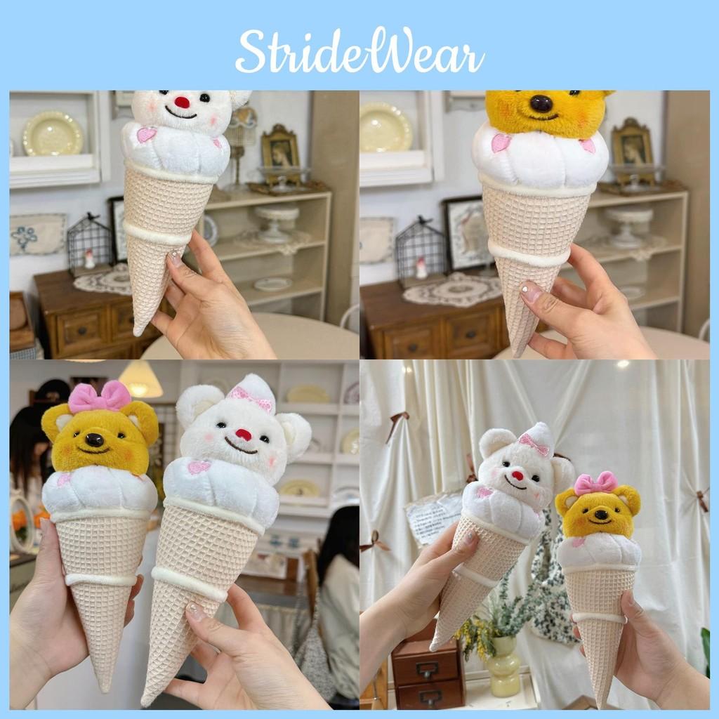 Bear Cute Butter Ice Cream Plush Animal Pp Cotton Fill Gift For Children