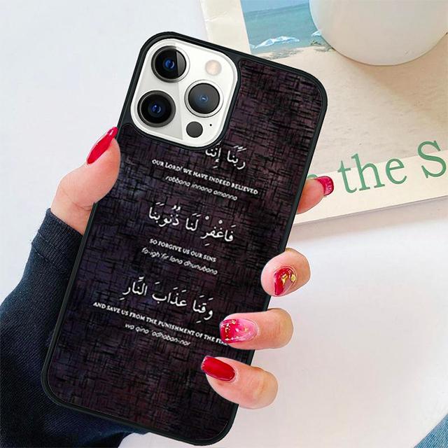 Muslim Surah Ikhlas Islamic Phone Case For iPhone 17 Air 15 16 Cover 14 13 11 12 Pro Max Max Plus Back Coque Shell