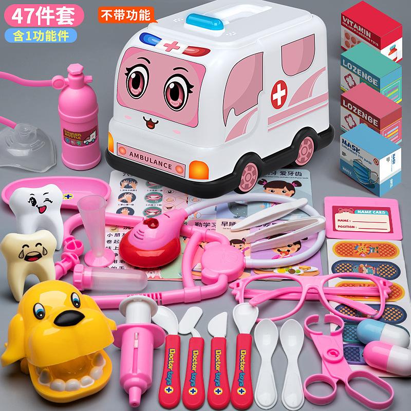Children'S Doctor Toy Set Tools Medical Box Boys And Girls Playing House Nurse Injection Stethoscope Baby