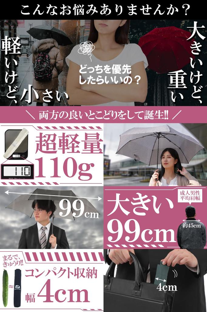 Folding umbrella 110g x Diameter 99cm x Compact to perfect Folding umbrella Umbrella Highly water repellent Safety reflective tip Unisex comfox