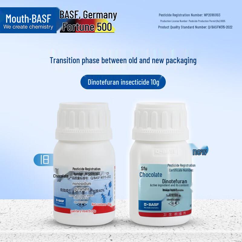 BASF Suke Li Roach & Ant Killer Gel