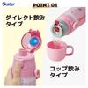 Skater Water 470ml or 430ml Sanrio My Melody Stainless Sports Bottle for Children's Bottle, 2-Way, (Direct Drinking) (Cup Drinking), Design, Steel,