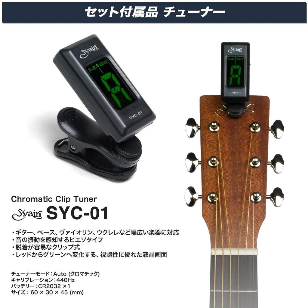 PhotoGenic Beginner's Light Set for Electric Bass, JB Type, JB-240MBL, Metallic Blue [Includes Soft Case, Cable, Amplifier, Tuner, Strap, Picks, Pick