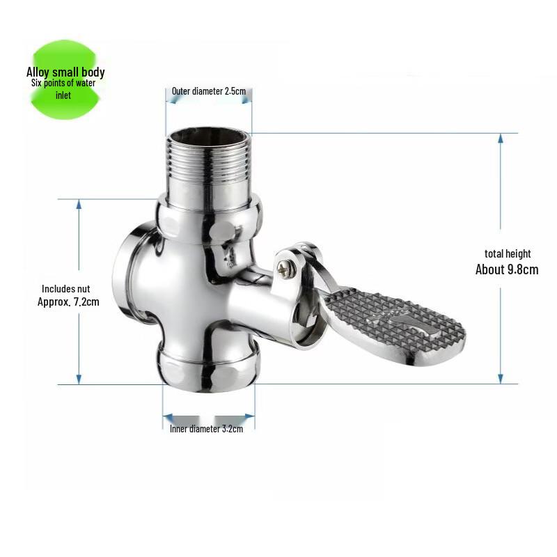 Foot Pedal Flush Valve for Squat Toilet