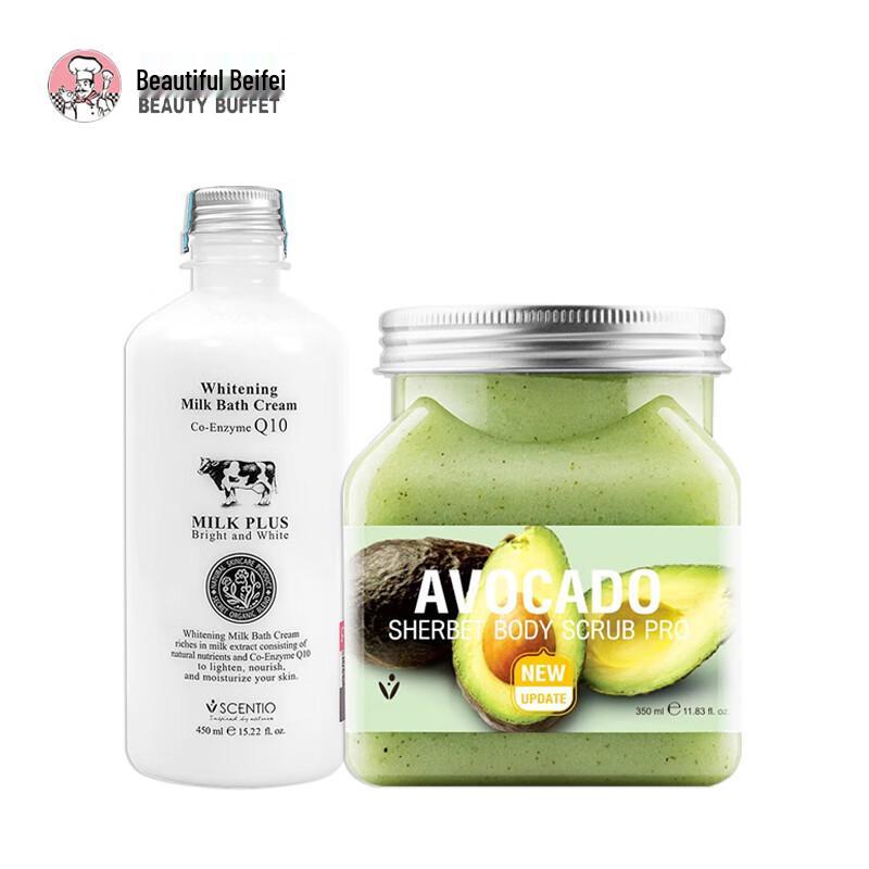 

Beautiful Befe Sentiao Q10 Milk Shower Gel & Avocado Scrub Set