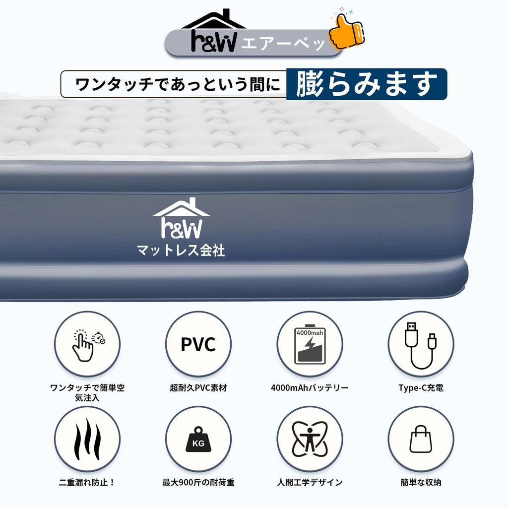 Exclusive Air with Unique Electric Air Bed for Automatic Emergency 900kg Weight Waterproof and Includes Japanese Instruction Storage and Pillow