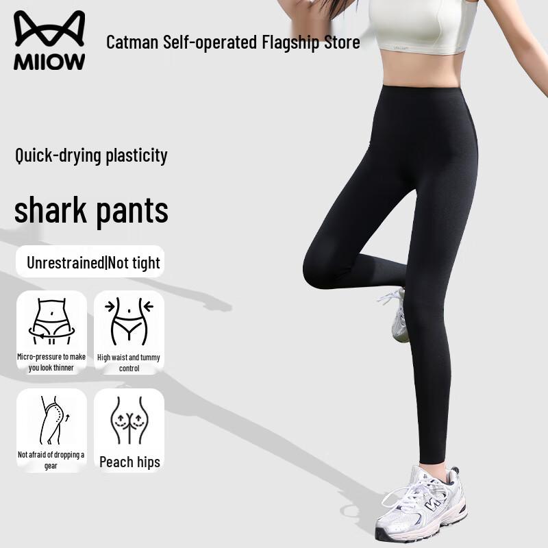 MIIOW Women's Seamless High-Waist Yoga & Shark Pants
