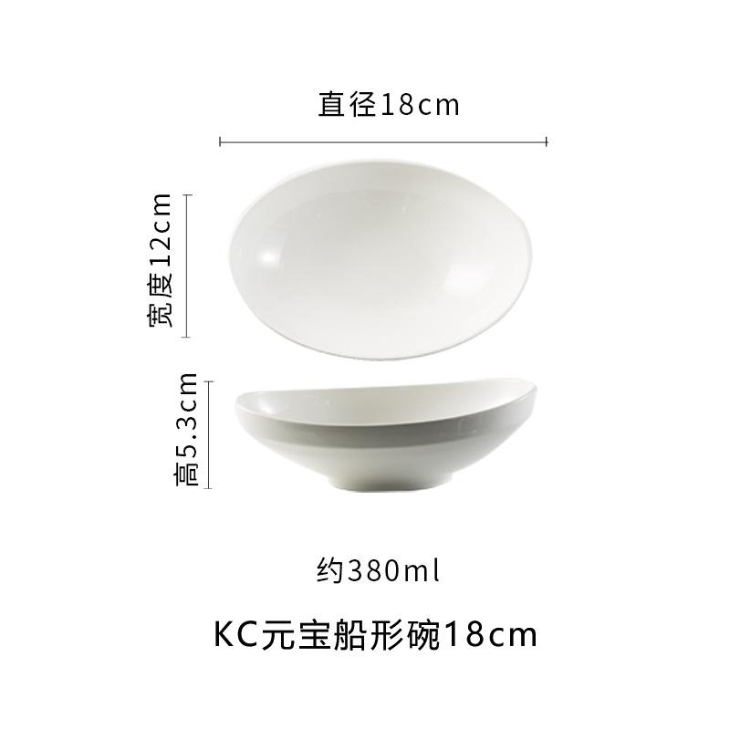 Ceramic Oval Bowl Salad Bowl French Cold Dish Plate Household High-End Ingot Bowl Pasta Bowl Japanese Beef Rice Bowl