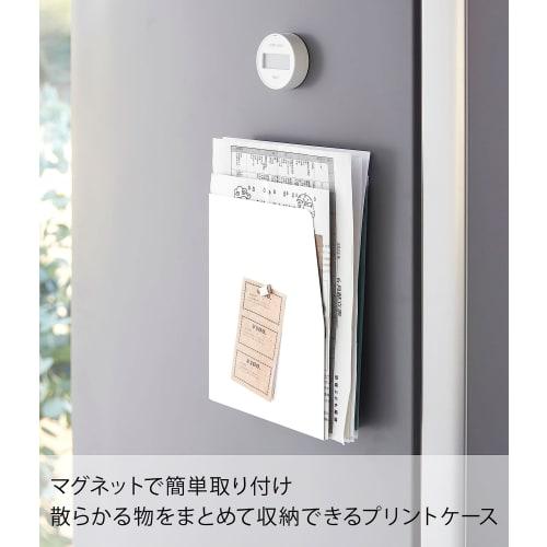 Yamazaki Tower Magnetic Print Case, White, Approx. W18.5 x D4.2 x H23.5cm, Letter Case, Space-Saving Storage, Print Organizer, 4126