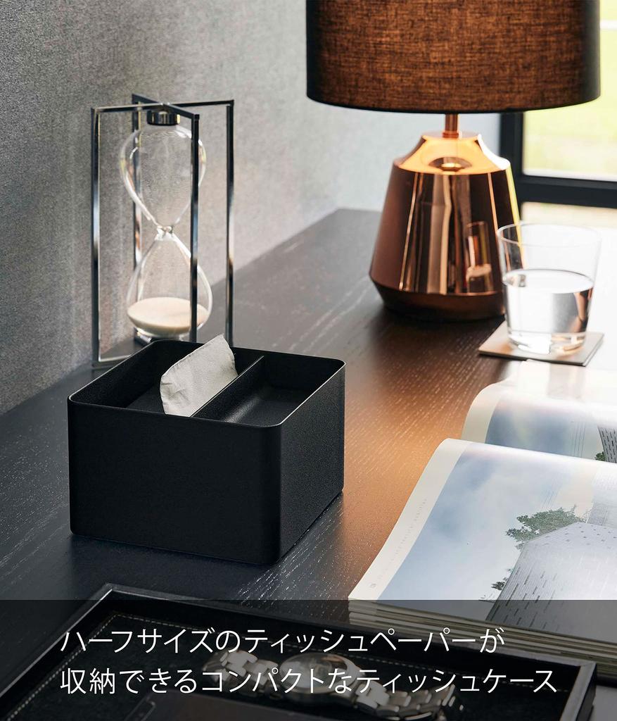 Yamazaki Tower Compact Tissue Case with W13 x D13 x 6196 Lid, Black, Approx. H10cm,