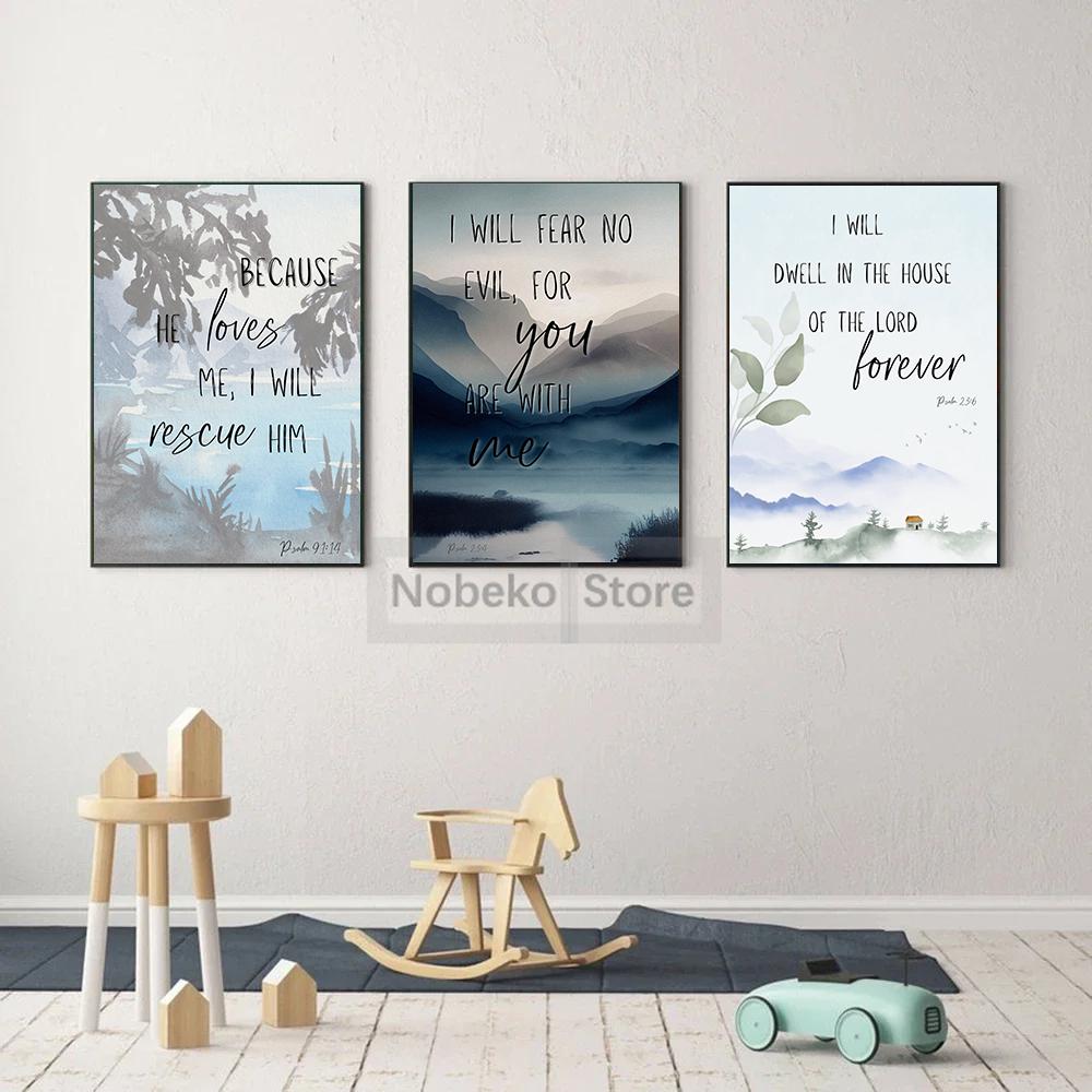 Watercolour Christian Psalm Poster Watercolor Landscape Bible Prints Canvas Painting Wall Art Pictures Home Room Modern Decor