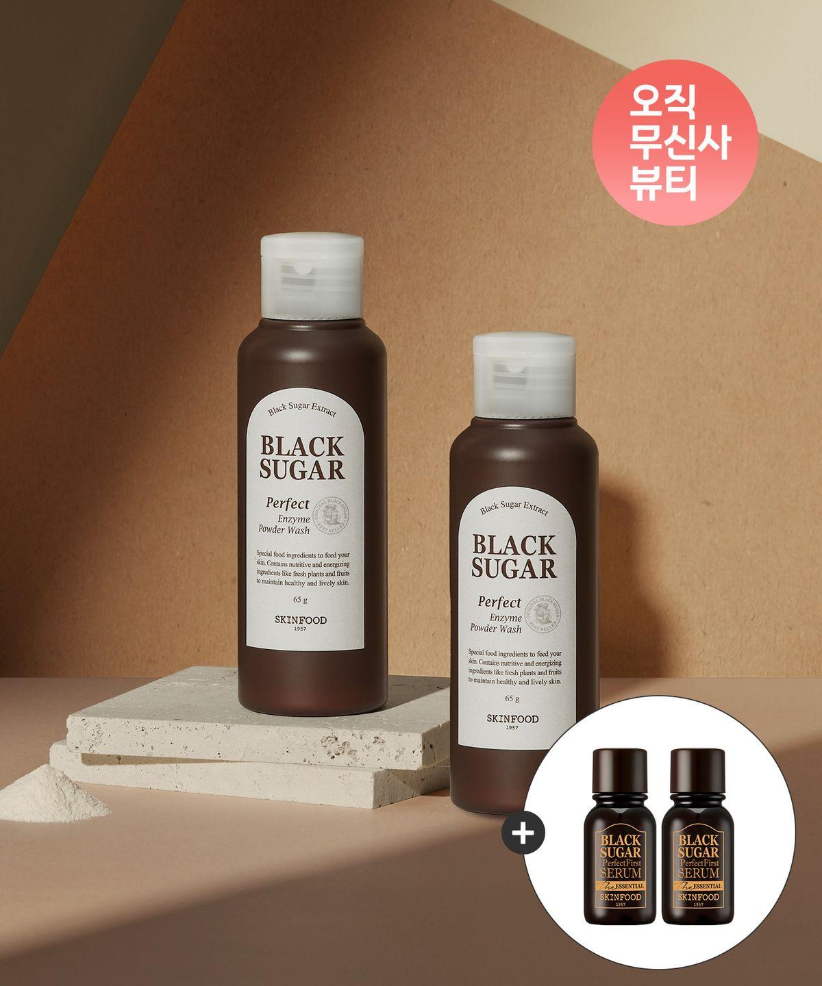 [2 Items] Black Sugar Perfect Enzyme Powder Wash Large Size 60g (+Free Gift: 2 Essential 14ml Pieces)
