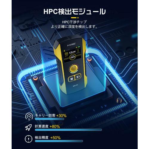 Wall Scanner, Wall Sensor, Detector, Digital Detector for Metal, Cable, and Wood, Center Hole Design, High Accuracy, 6 Languages, Non-Slip, Abrasion R