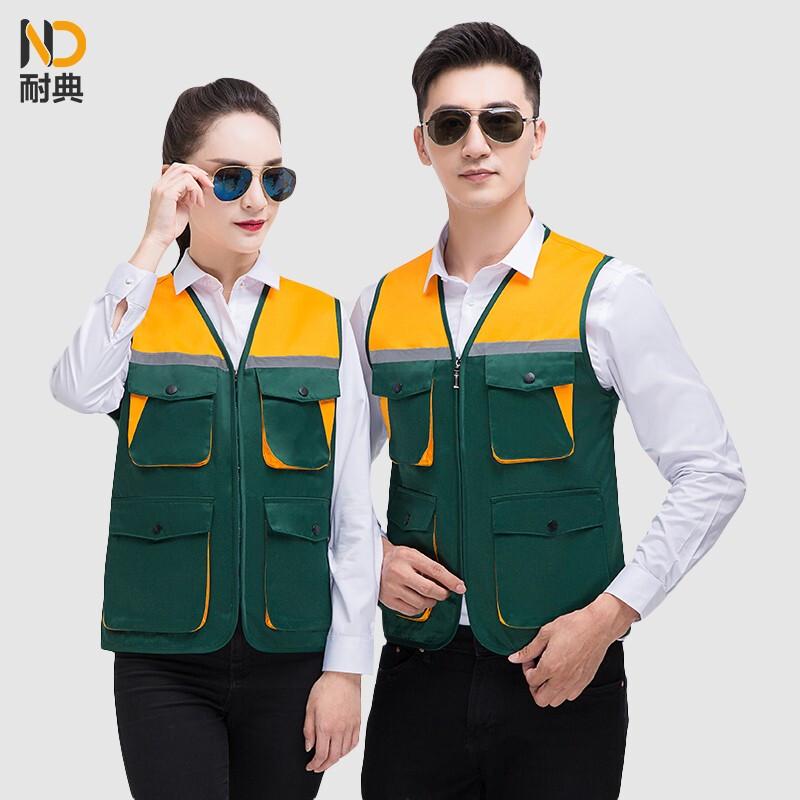 

Naidian Engineer Work Vest GYJ9002 2XL