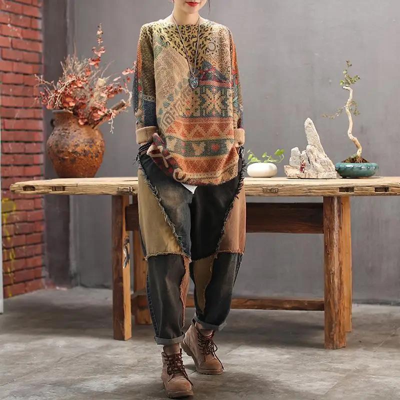 Spring Women's High Waist Retro Harem Pants Jeans Casual Fashion Harajuku Cotton Trousers Patchwork Wide Leg Radish