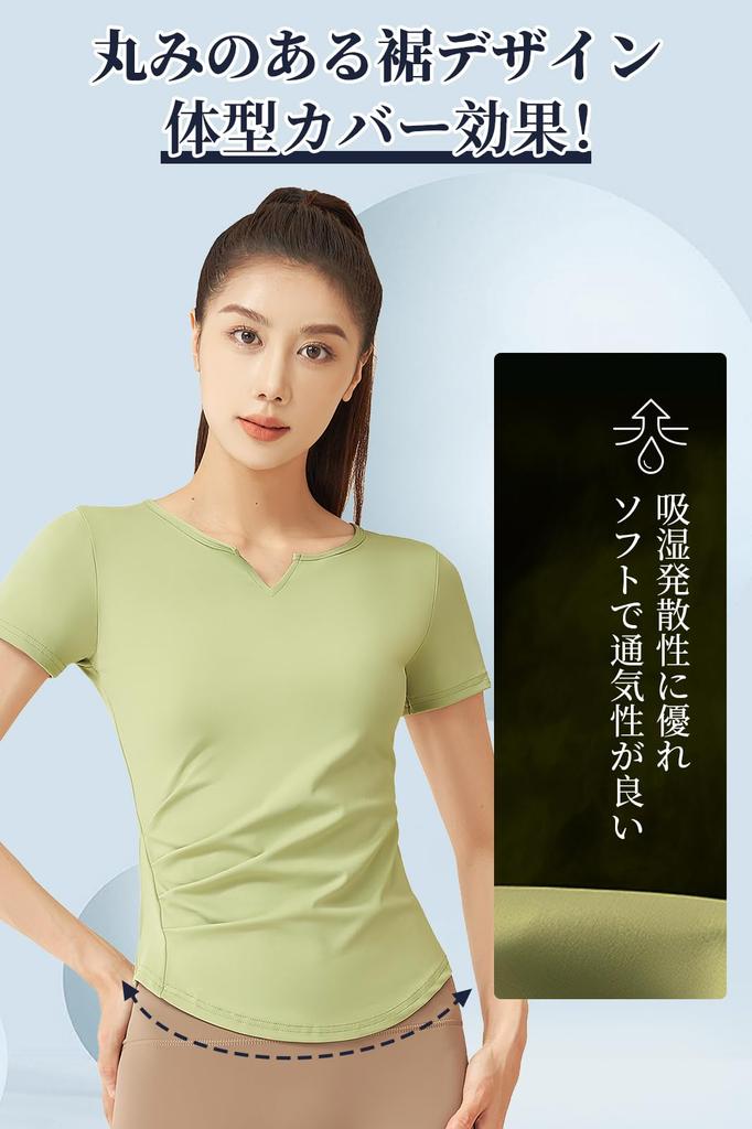 MORGEN SKY Short Sleeve Yoga with Round and Slimming and Stretchy for a Flattering Perfect for and DX026 Women's T-Shirt V-Neck, Hem, Vest.