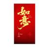 Deluxe Ruyi New Year Red Envelopes - Creative Hot Stamping Good Luck Lai See Bags