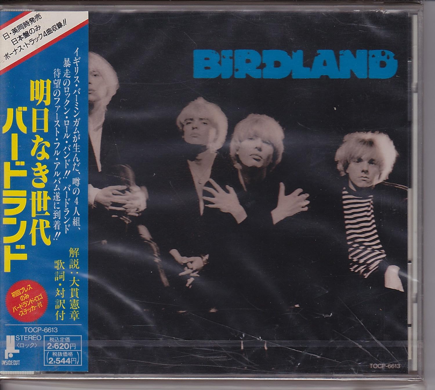 

CD BIRDLAND - Birdland TOCP6613PROMO LAZY 1991 Japan ObiRock Used