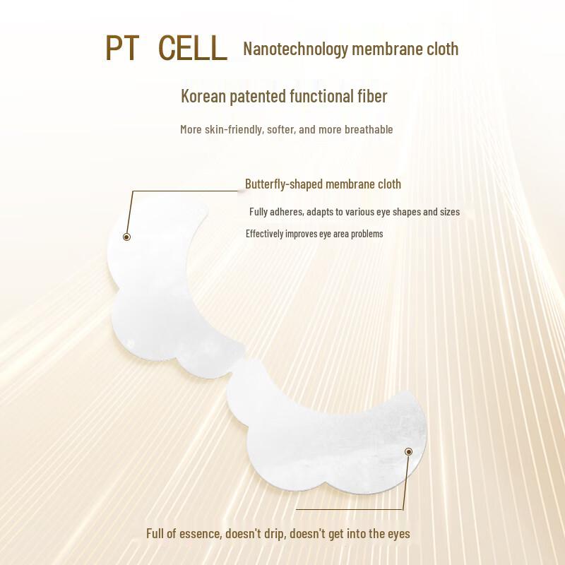 Ma Ying Long Babao Recombinant Collagen Eye Mask