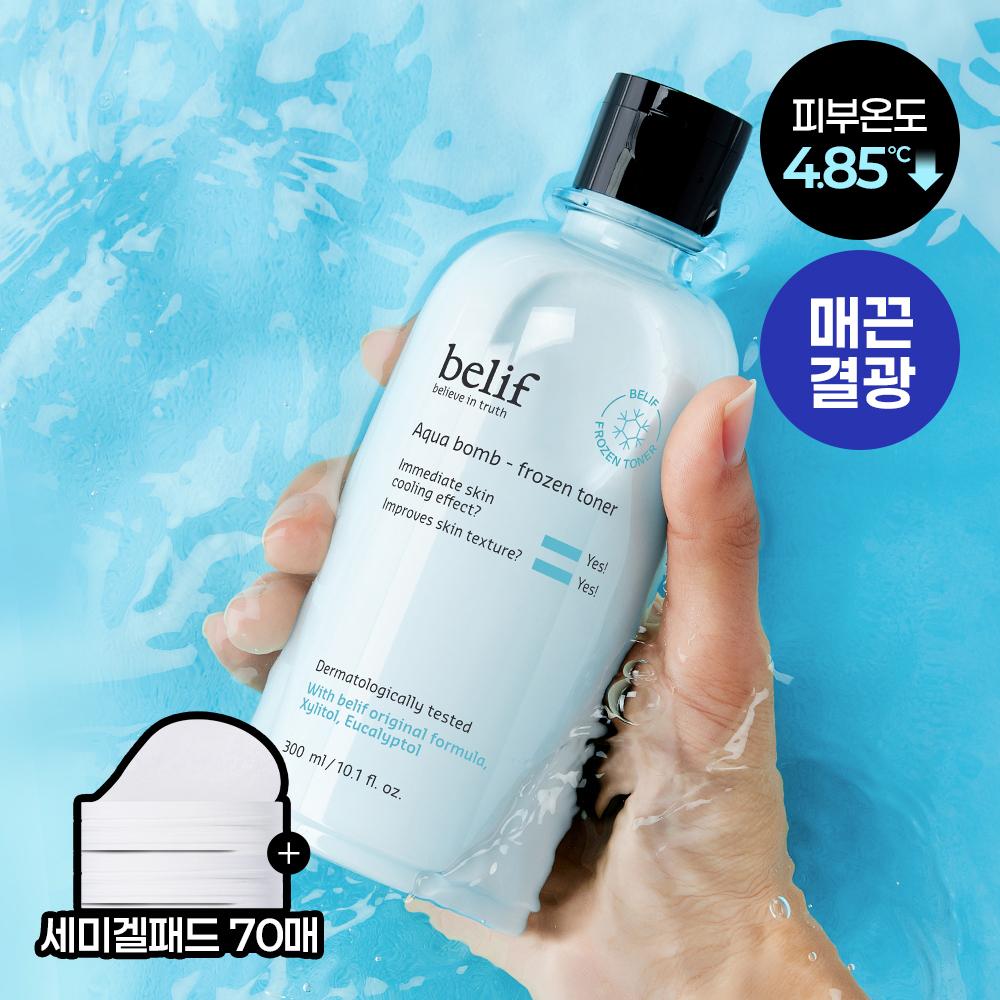 belif [cooling Radiance Toner] Belif Aqua Balm Frozen Toner 300ml Plan  + 50ml Toner  9ml Cream Included 