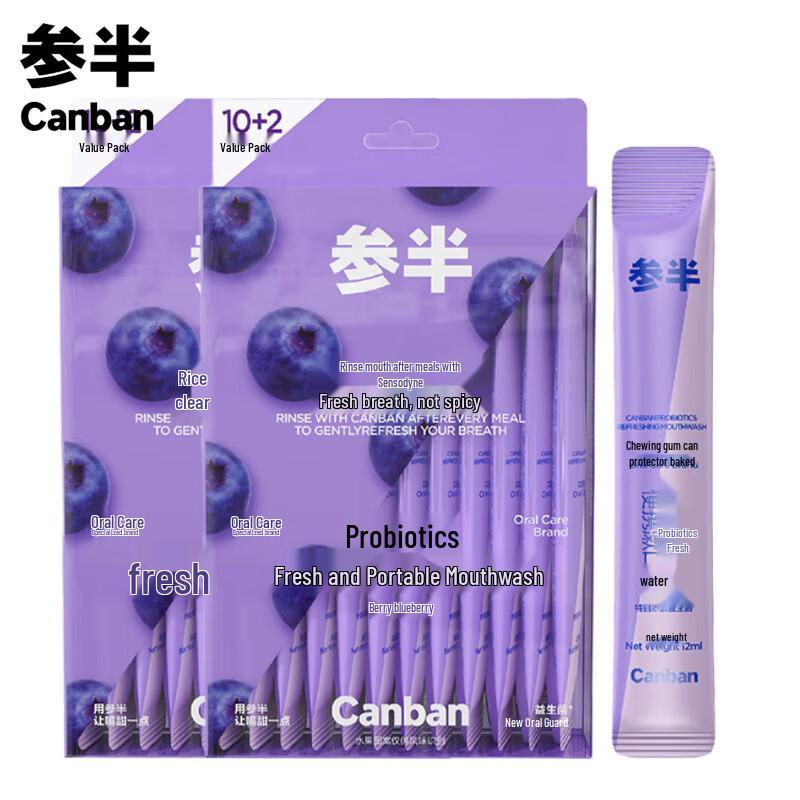 

Semibright Portable Berry Blueberry Mouthwash