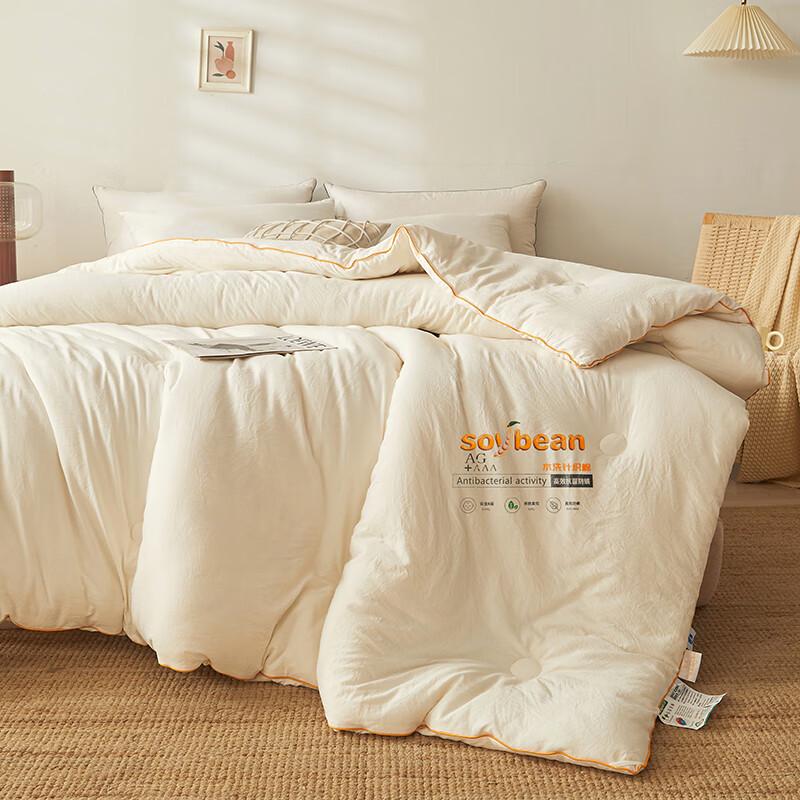 Oudian Mengna Soft Dream Warm Quilt