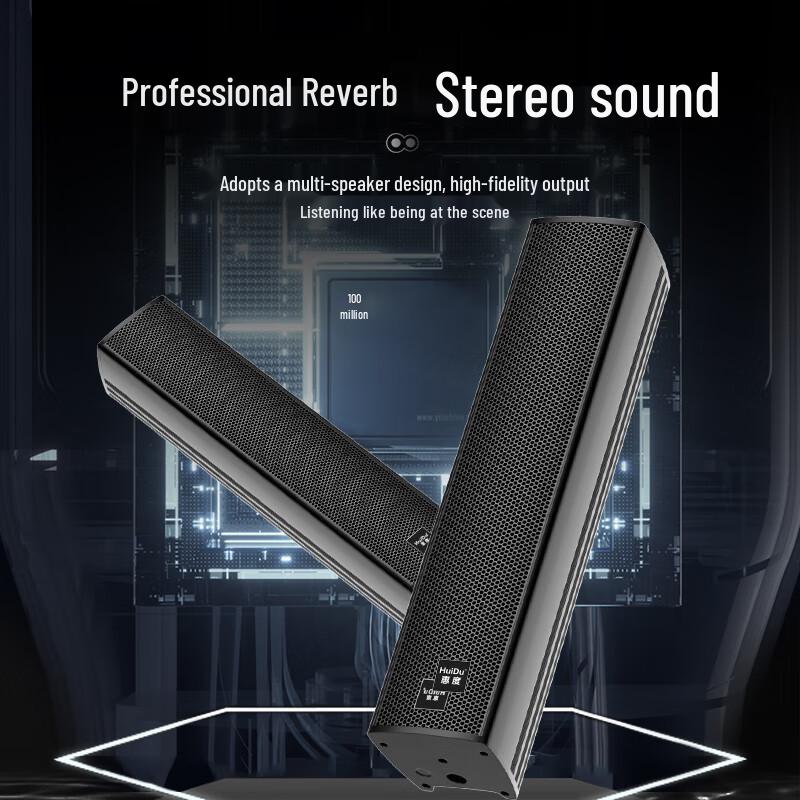 Huide L-Series Professional Wall-Mounted Line Array Speaker