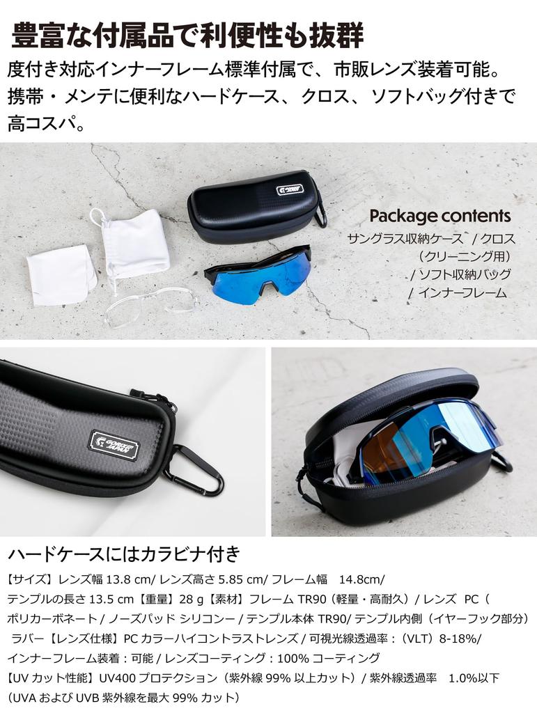 Sports Sunglasses Blue Lenses Prescription Lens Compatible Inner Frame Sunglasses for Black Blue Lenses [Gorix] [UV Protection] Men's / High-Contrast